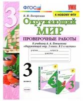 Набор погремушек «Утро», 6шт