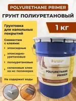 Грунт полиуретановый POLYURETHANE PRIMER однокомпонентный, Доминар, 1 л