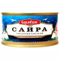 GoldFish Сайра тихоокеанская натуральная