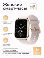 Умные часы Смарт часы женские и мужские SMART PRESENT Smart Watch LW61 наручные с измерением уровня кислорода в крови и пульса