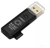 Карт-ридер 5bites USB 2.0 / SD / TF / USB Plug RE2-100BK