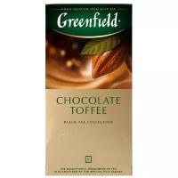 Чай черный Greenfield Chocolate Toffee в пакетиках