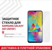 Защитное стекло для мобильного телефона (смартфона) Samsung Galaxy A01 (A015F)