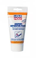 3340 LiquiMoly Паста для ремонта системы выхлопа Auspuff-Reparatur-Paste 0,2кг