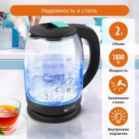 HOME ELEMENT HE-KT186 светлая яшма чайник стеклянный