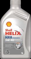 Shell Масло Моторное 5W40 Shell 1Л Синтетика Helix Hx8 Synthetic Eu