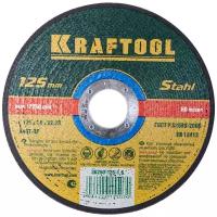 KRAFTOOL 125x1.6x22.23 мм, круг отрезной по металлу для Угловая шлифовальная машина (болгарка) 36250-125-1.6