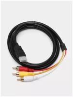 Кабель HDMI на 3RCA 