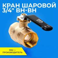 Кран шаровый RTP PN 40 латунь