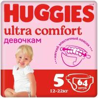 Подгузники Ultra Comfort для девочек u21165 12-22кг 64шт