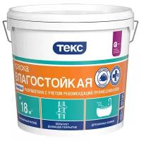 Краска водно-дисперсионная текс Универсал влагостойкая глубокоматовая белый 1.8 л 3 кг