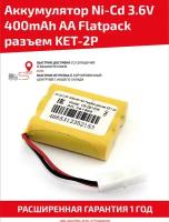 Аккумуляторная батарея (АКБ, аккумулятор) для радиоуправляемых игрушек / моделей, Ni-Cd, 3.6В, 400мАч, AA Flatpack разъем KET-2P