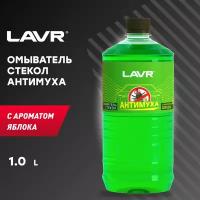 Концентрат жидкости для стеклоомывателя LAVR Ln1222, 0°C