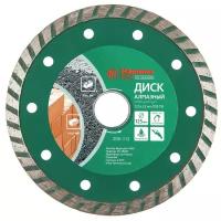 Диск алмазный отрезной Hammer Flex 206-112 DB TB new