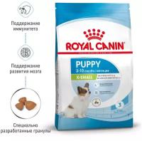 ROYAL CANIN X-SMALL PUPPY для щенков маленьких пород (3 кг)