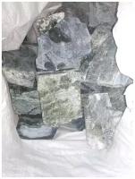 Камень для бани и сауны, Серпентинит колото-пиленный, фракция 40-80мм. 10 кг