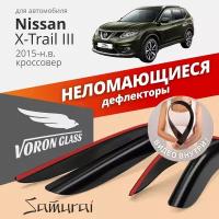 Дефлекторы окон неломающиеся Voron Glass серия Samurai для Nissan X-Trail III 2015-н. в