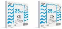 Packpost Конверт Декстрин, белый, CD, 125х125 мм, 25 шт/уп, 2 уп