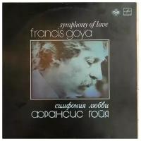 Francis Goya - Symphony Of Love / Винтажная виниловая пластинка / LP
