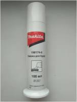 Смазка для буров Makita 100мл, артикул 198174-0