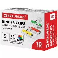 BRAUBERG Зажимы для бумаг 223513 32 мм (10 шт.) разноцветный 10 шт