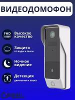 Умный Видеодомофон WiFi iFEEL Bell IFS-DB001 с аккумулятором, датчиком движения и ночным виденьем