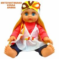 Интерактивная кукла Алина 5295, говорящая, поет песню про маму, в сумочке-рукзачке, 33 см