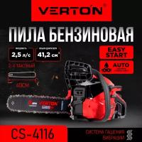 Пила бензиновая Verton Garden Pro CS-4116