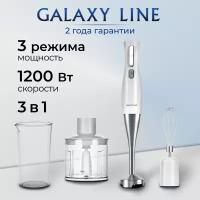 Блендерный набор GALAXY LINE GL2164