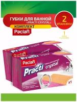 Комплект Paclan Practi Crystal Губка для ванной 1 шт. х 2 упак