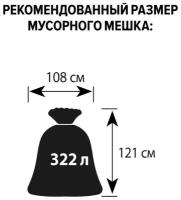 Контейнер-бак мусорный 240л на 2-х колёсах с крышкой зеленый