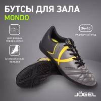 Бутсы зальные Jögel Mondo Jsh102, серый размер 45