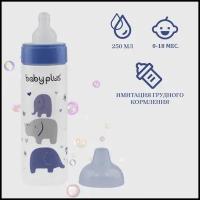 Бутылочка для кормления с соской BabyPlus BP5166 250 мл, синяя