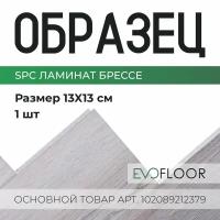 SPC ламинат Evofloor Parquet - Bressay (Паркет Брессе) - образец