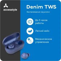 Беспроводные наушники Accesstyle Denim TWS Blue