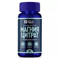 Магния цитрат с витамином B6 от стресса, Magnesium Citrate, 90 капсул по 500 мг 7182640