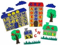 Набор дидактический «Дома для букв с буквами», 48 деталей