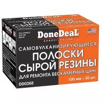 Жгут DoneDeal DD0368