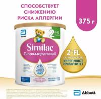 Смесь Similac (Abbott) Гипоаллергенный 2, 6-12 месяцев, 375 г