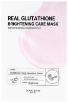 SOME BY MI REAL GLUTATHIONE BRIGHTENING CARE MASK Тканевая маска для лица с глутатионом 20г