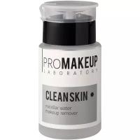 ProMAKEUP Laboratory мицеллярная вода Clean Skin (с вертикальным дозатором)