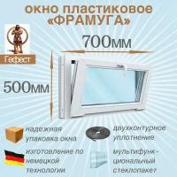 Пластиковое окно Рехау откидное, ПВХ, 700 х 500 мм, фрамуга 60 серии / стеклопакет в раме с ручкой для дома и дачи