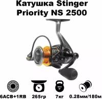 Катушка Stinger Priority NS 2500