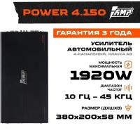 Автомобильный усилитель AMP Mass 4.150 LAB