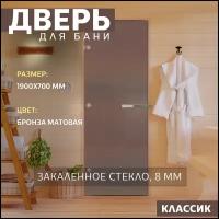 Дверь для бани 