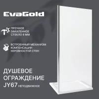 Душевое ограждение EvaGold JY67 90х185 прозрачное стекло без поддона