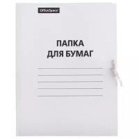 Папка для бумаг с завязками OfficeSpace, картон немелованный, 300г/м2, белый, до 200л