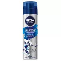 Пена для бритья Экстремальная свежесть NIVEA