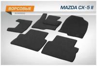 Коврики текстильные в салон автомобиля AutoFlex Business для Mazda CX-5 (Мазда СХ-5) II поколение 2017-н.в., графит, 6 частей, с крепежом, 5380101