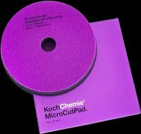 ExcellenceForExperts | Koch Chemie Micro Cut Pad - антиголограммный полировальный круг. 150 x 23 mm